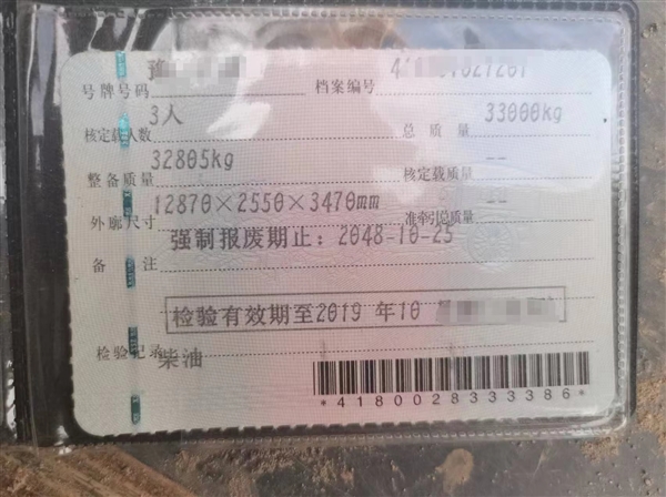 2018年徐工xct25l5,国五