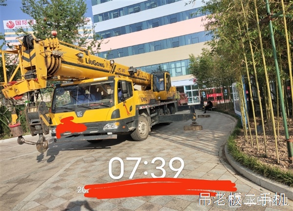 21年1月份的车柳工250c5