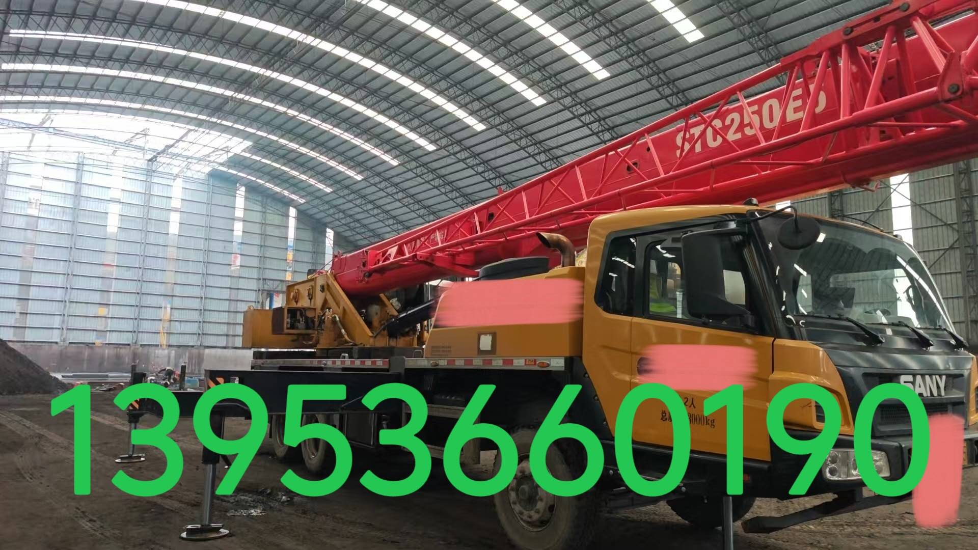 三一250E5
