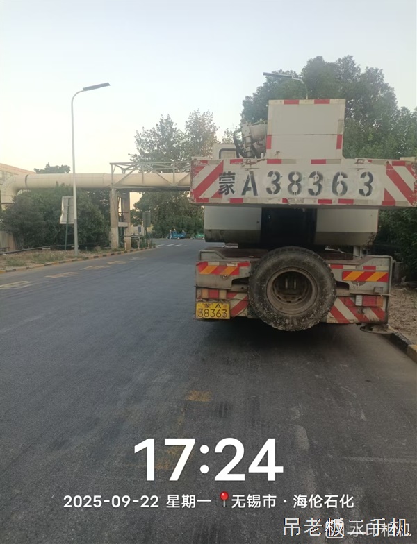 协议，提档都行