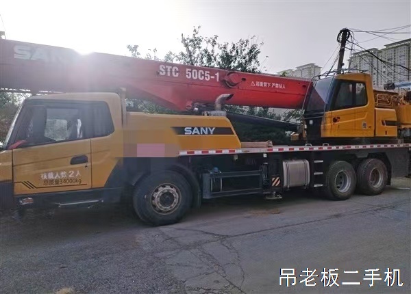 三一250C5-1