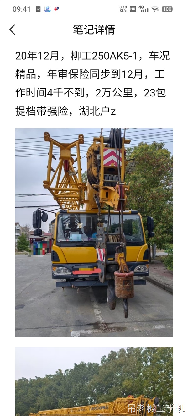 个人户，车况精品，欢迎大家来看车，车贩子勿扰，
