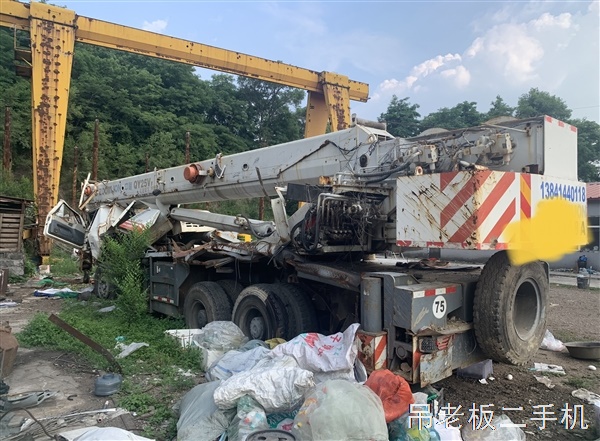 出售事故吊车