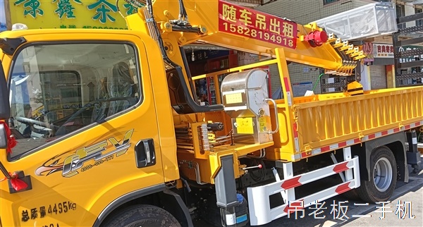 4.2米蓝牌随车吊，有高空作业篮，有货箱带自卸，有爬梯
